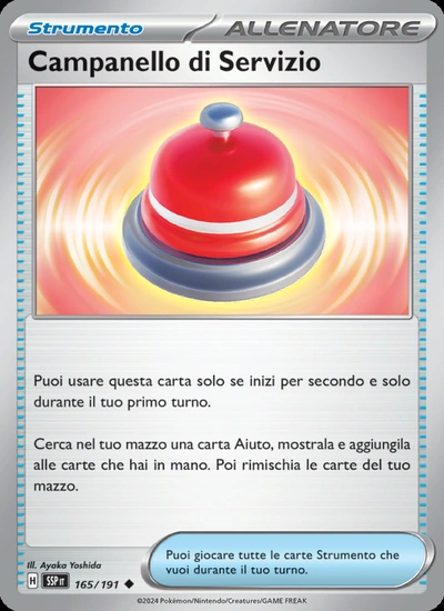 Campanello di Servizio