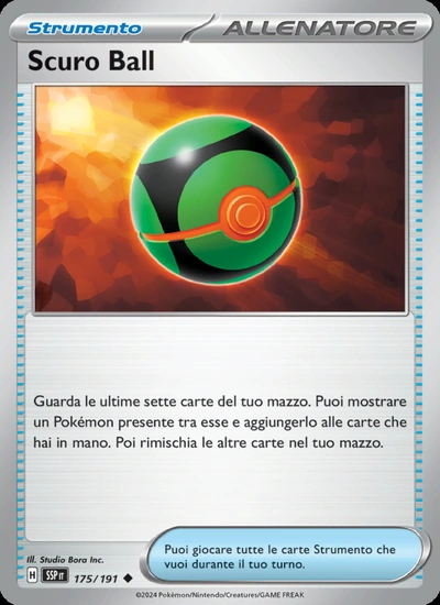 Scuro Ball