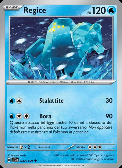 Regice