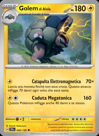 Golem di Alola