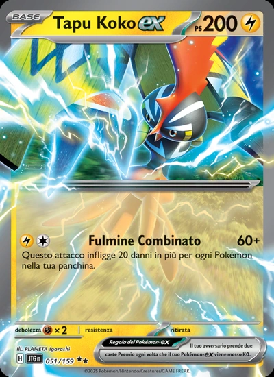 Tapu Koko-ex