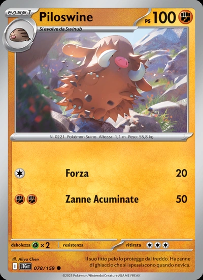Piloswine