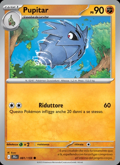 Pupitar