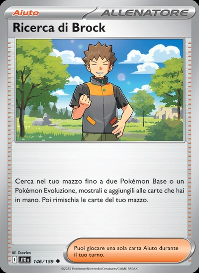 Ricerca di Brock