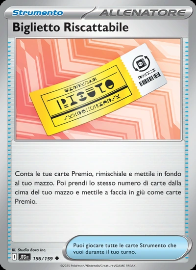 Biglietto Riscattabile