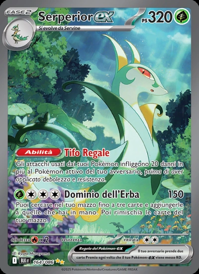 Serperior-ex