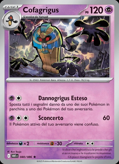 Cofagrigus