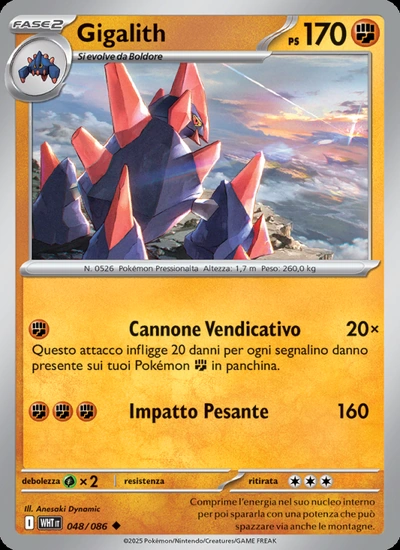 Gigalith