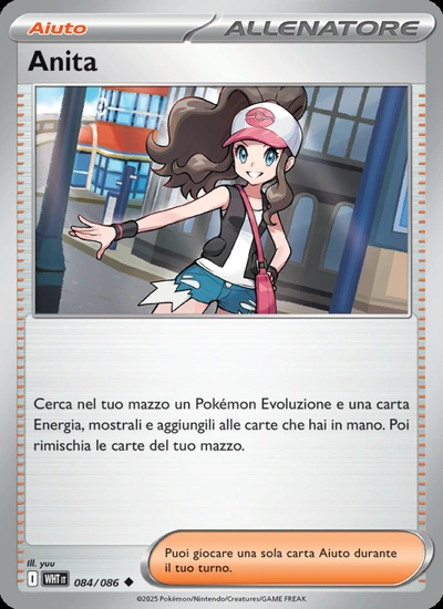 Anita