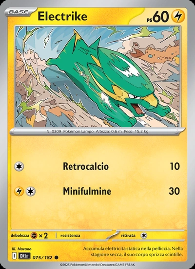 Electrike