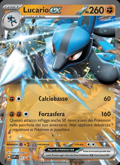 Lucario-ex