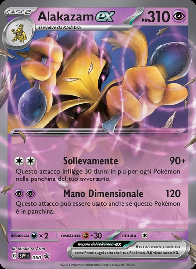 Alakazam-ex