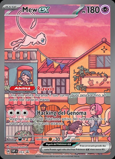 Mew-ex
