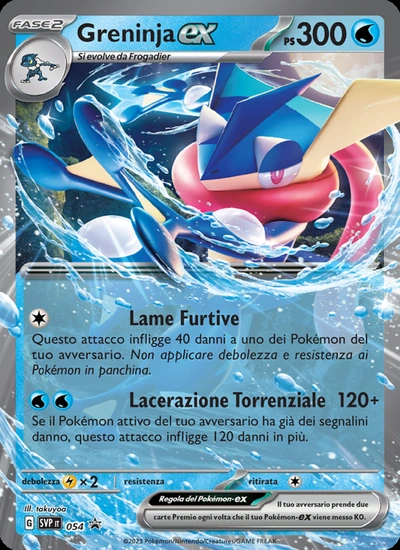 Greninja-ex