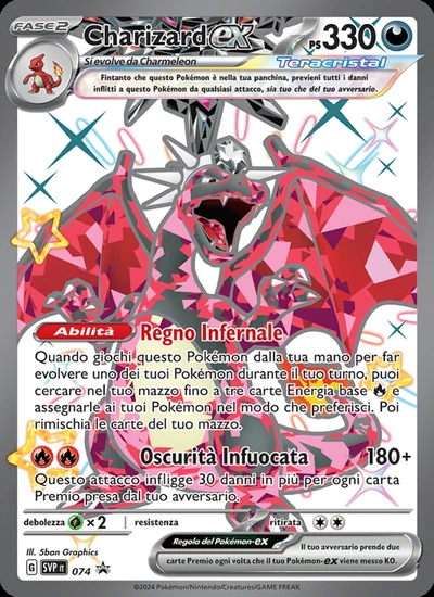 Charizard-ex