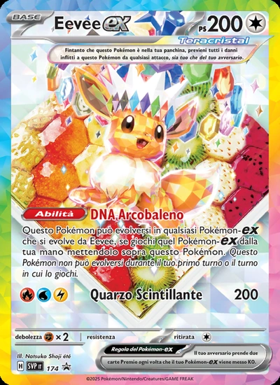 Eevee-ex