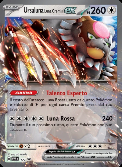 Ursaluna Luna Cremisi-ex