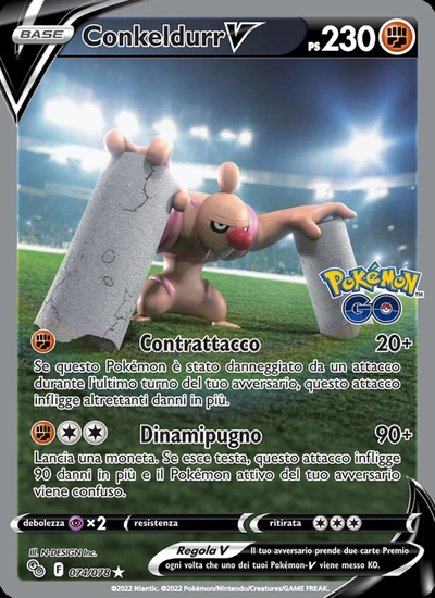 Conkeldurr V