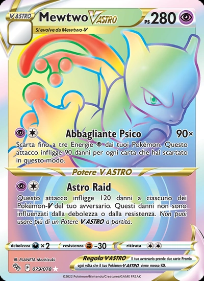 Mewtwo V ASTRO