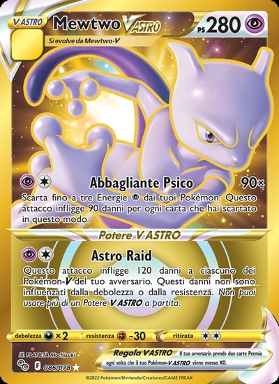 Mewtwo V ASTRO