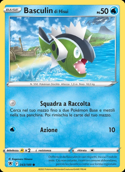 Basculin di Hisui