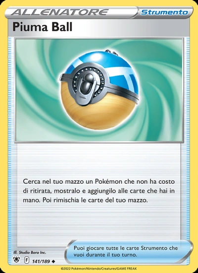 Piuma Ball