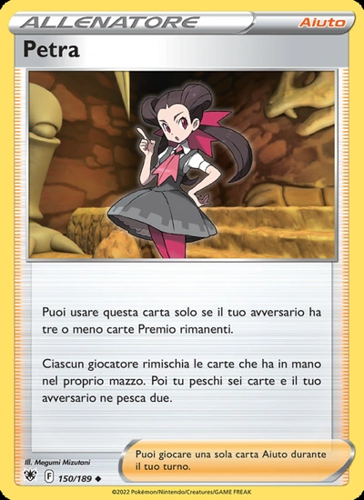 Petra