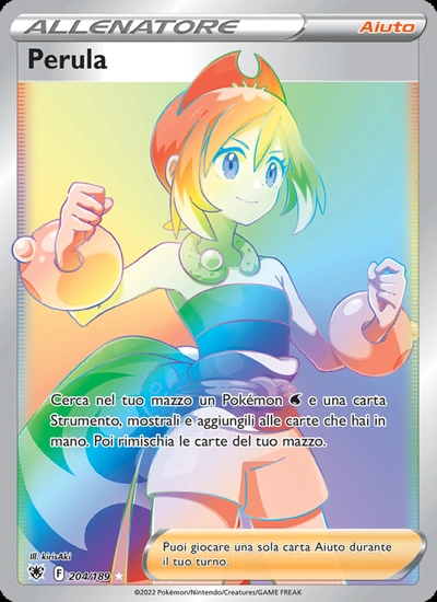 Perula