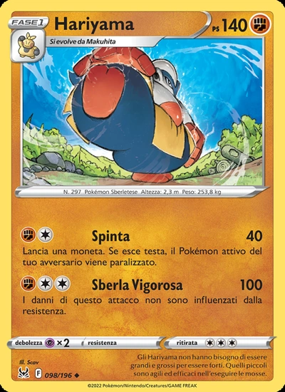 Hariyama