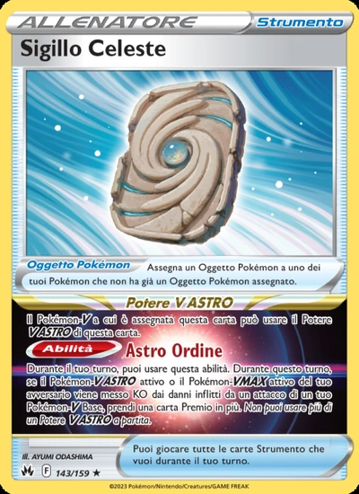 Sigillo Celeste