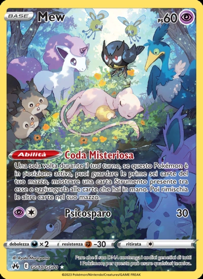 Mew