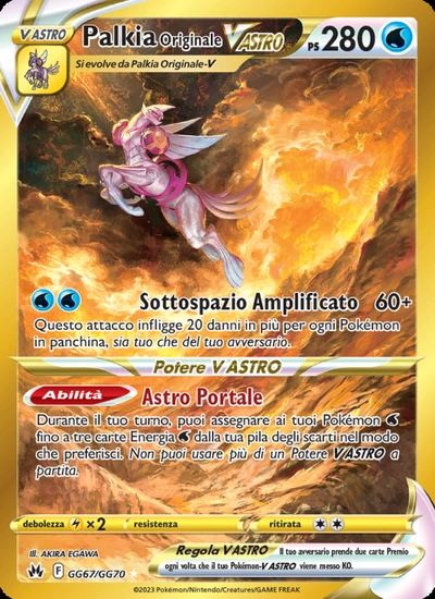 Palkia Originale V ASTRO