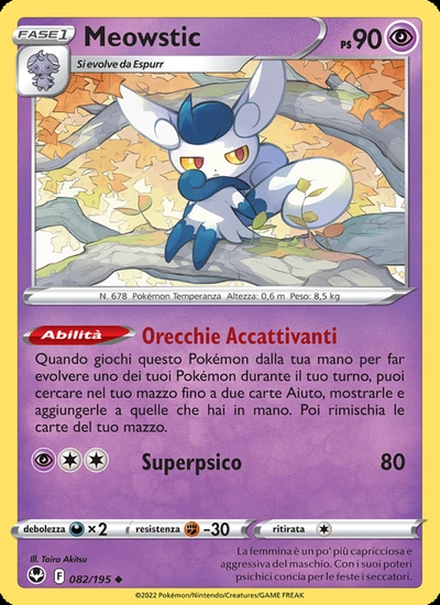 Meowstic