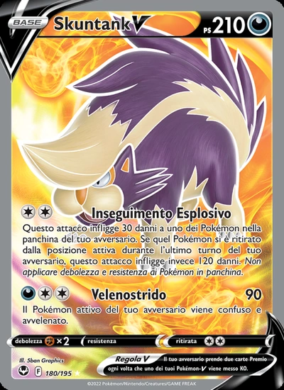 Skuntank V