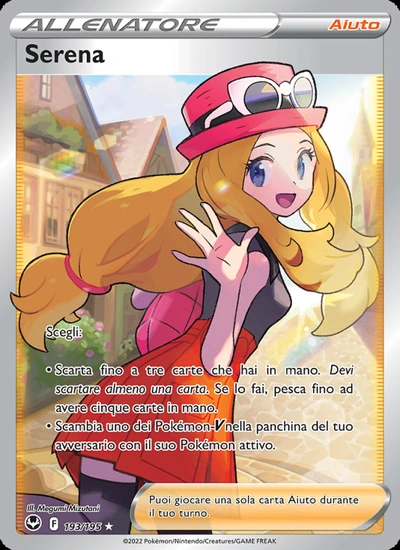 Serena