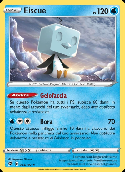 Eiscue