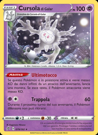 Cursola di Galar
