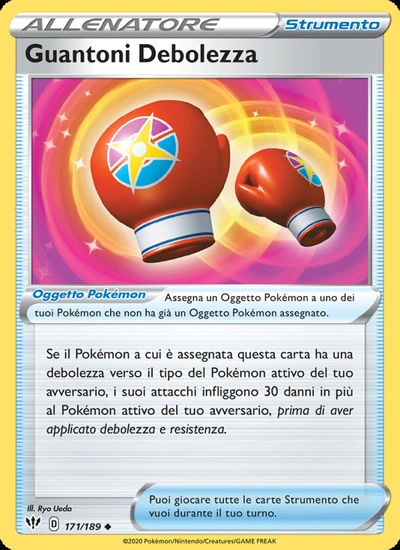 Guantoni Debolezza