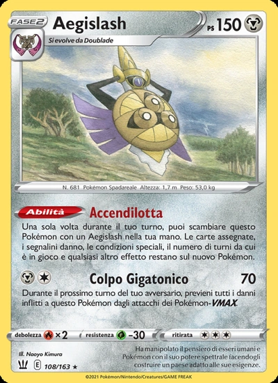 Aegislash
