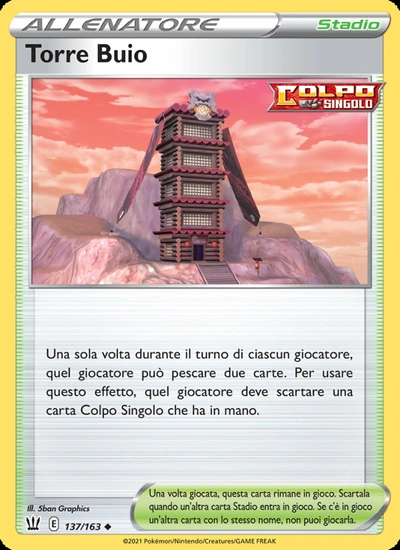 Torre Buio