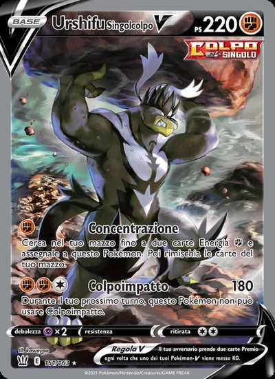 Urshifu Singolcolpo V