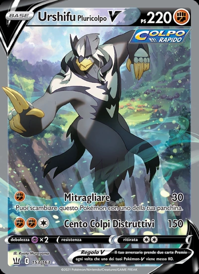 Urshifu Pluricolpo V
