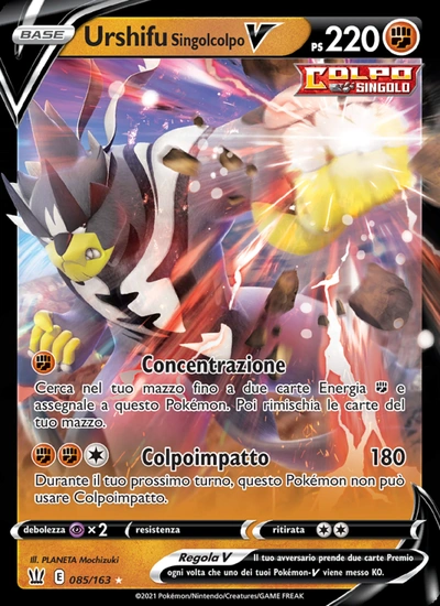 Urshifu Singolcolpo V