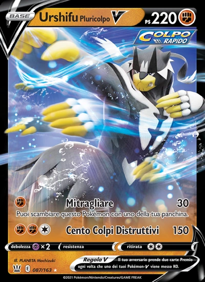 Urshifu Pluricolpo V