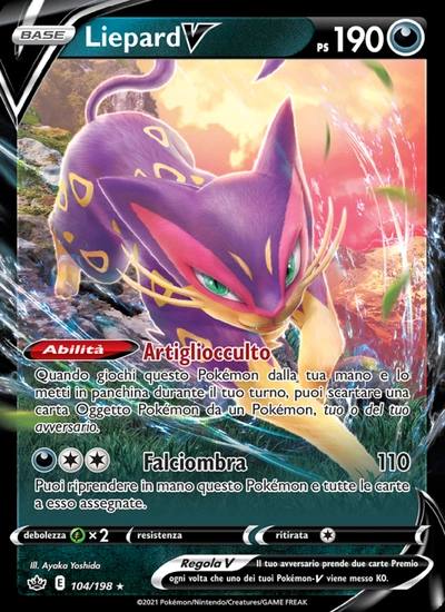 Liepard V