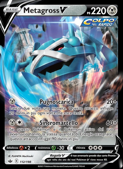 Metagross V