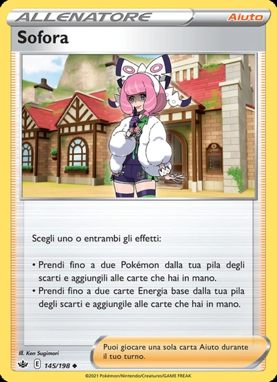 Sofora