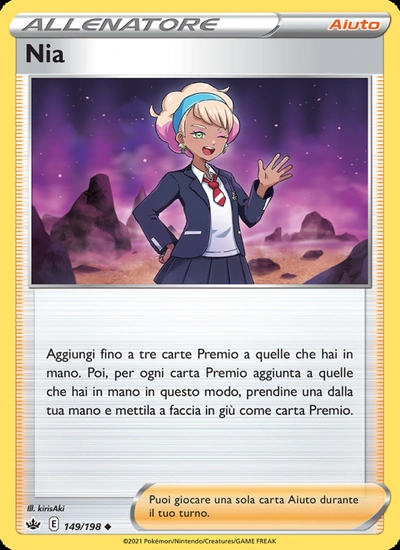 Nia
