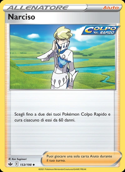 Narciso
