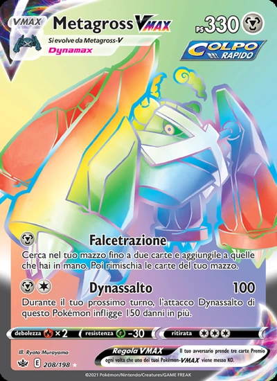 Metagross VMAX